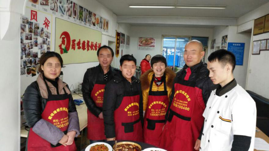 成都小吃培訓 成都小吃培訓