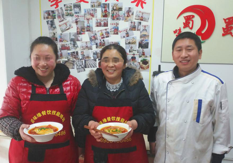 成都小吃培訓(xùn) 成都小吃培訓(xùn)