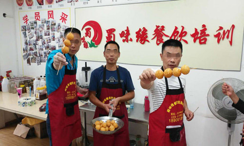 成都早餐培訓 成都早餐培訓